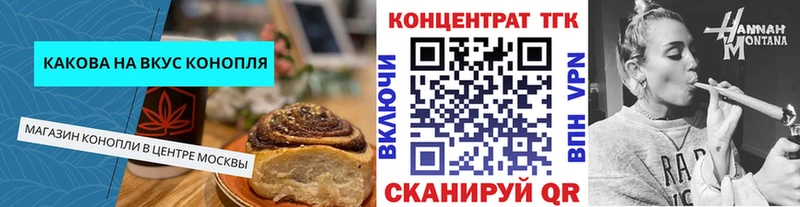 Canna-Cookies марихуана  Уяр 