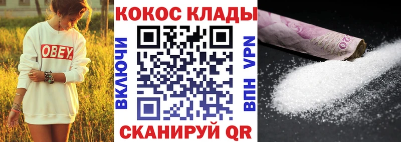 COCAIN 99%  как найти   Уяр 