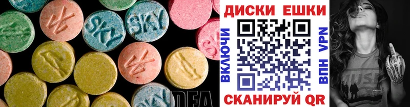 Экстази MDMA наркота Уяр
