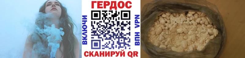 наркота  МЕГА сайт  Героин Афган  Уяр 