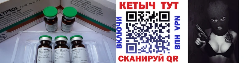КЕТАМИН VHQ Уяр