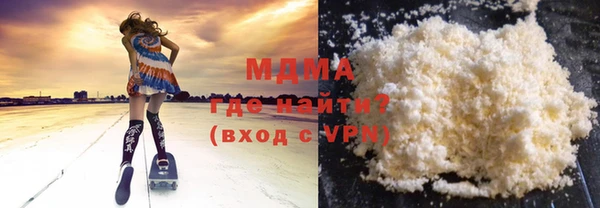 молекула духа Алексеевка