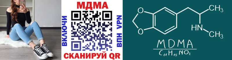 купить  цена  Уяр  MDMA Molly 