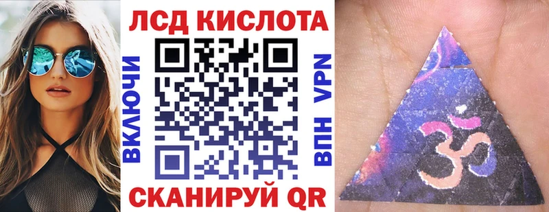 omg ссылки  Уяр  Наркотические марки 1,5мг  как найти закладки 