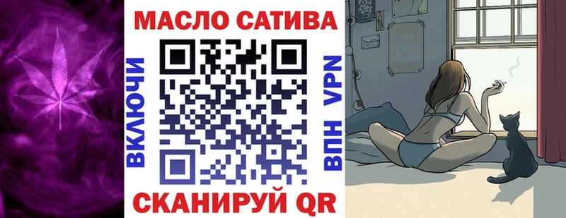 ТГК вейп  Уяр 
