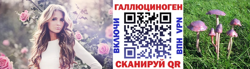 hydra сайт  Уяр  Галлюциногенные грибы GOLDEN TEACHER 